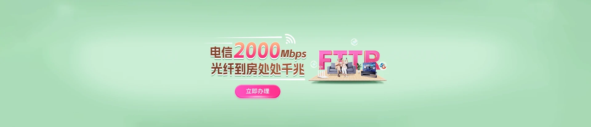 云龙区电信宽带