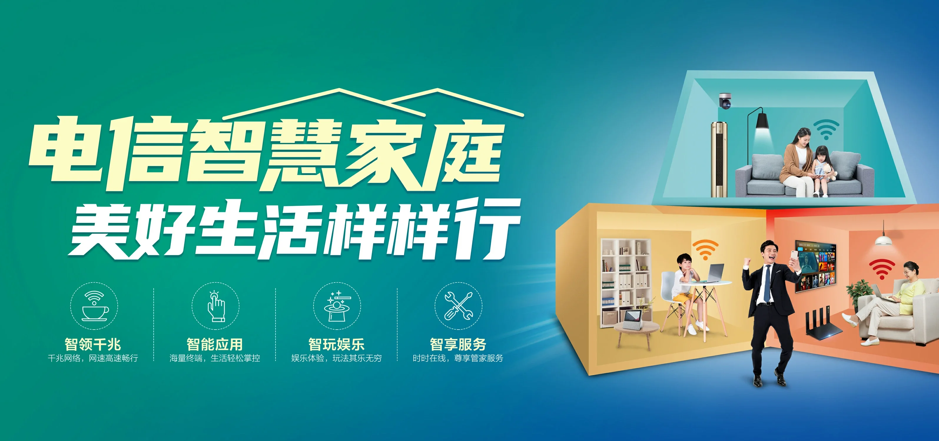 中国电信 云龙区电信宽带 宽带套餐